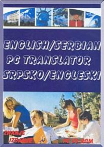 Prevodilac sa srpskog na engleski onlajn